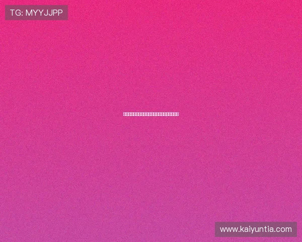 开运体育大型赛事预热避坑指南新手必看防骗攻略 开运体育大型赛事预热避坑指南新手必看防骗攻略