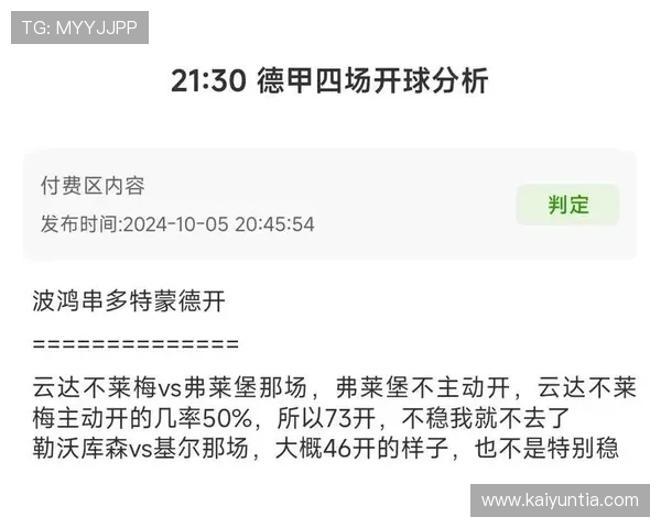 从欧洲杯看世界杯开云体育跨赛事盘口对比防骗避坑指南