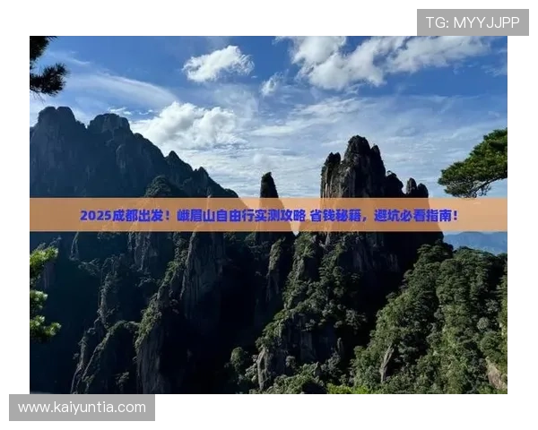 开云体育0比0退本金吗电子真人防骗避坑指南 开云体育0比0退本金吗电子真人防骗避坑指南