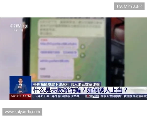 开云波胆包赔活动电子真人防骗避坑规则技巧 开云波胆包赔活动电子真人防骗避坑规则技巧