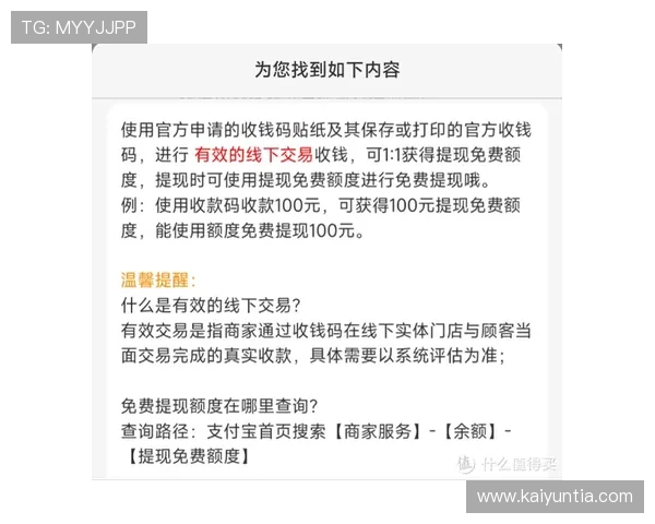 黑平台波胆不给出款避坑指南电子真人极速提现技巧